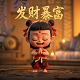 个人养老金领取时是本金和收益一起交税吗